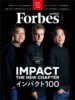 forbes-2025-03